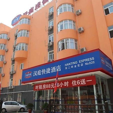 Hanting Hotel Xi'An Npu 2Nd Branch Ngoại thất bức ảnh