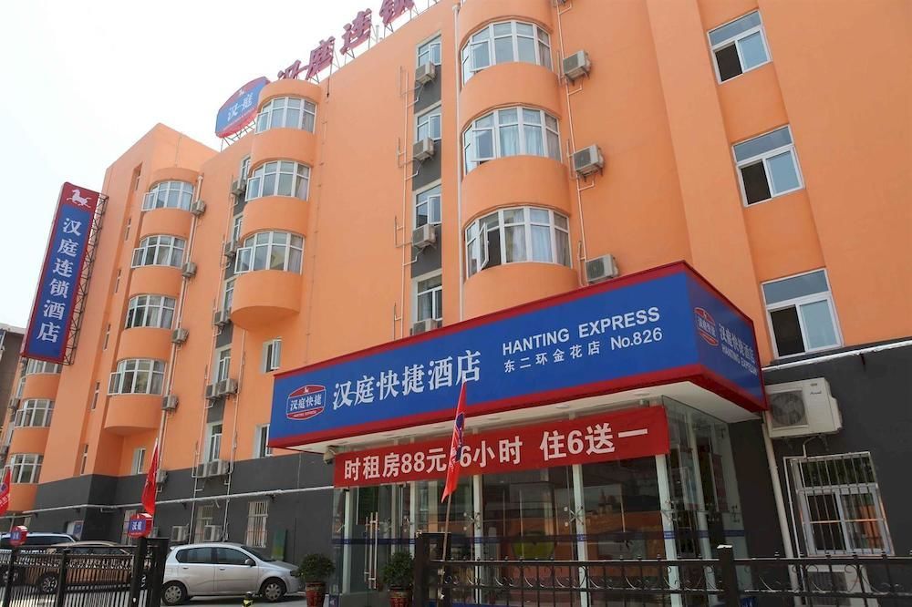 Hanting Hotel Xi'An Npu 2Nd Branch Ngoại thất bức ảnh