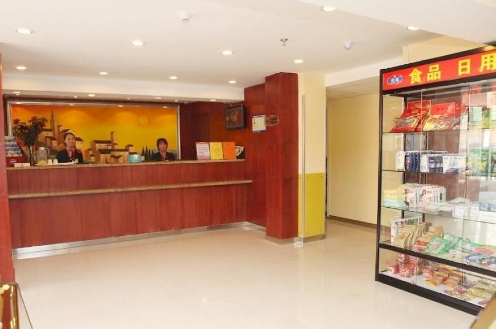 Hanting Hotel Xi'An Npu 2Nd Branch Ngoại thất bức ảnh